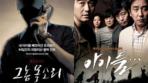 5 Film Korea Bertema Psikopat Sadis Diangkat Dari Kisah Nyata No 4 Belum Terpecahkan