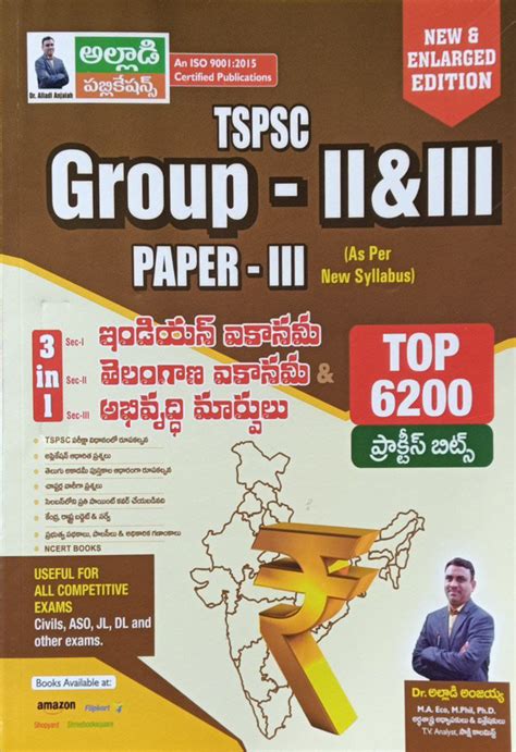 Tspsc Group Ii Iii In Economy Bit Bank Telugu Medium July Ed