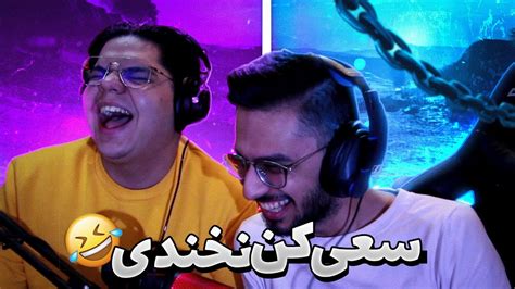 چالش سعی کن نخندی 😂 امپول رو کرد تو 👌 Try Not To Laugh Youtube