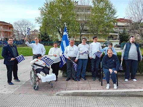 Τιμήθηκε η Εθνική επέτειος στο ΚΔΑΠ ΜΕΑ ΗΦΑΙΣΤΟΣ του Δήμου Τρικκαίων