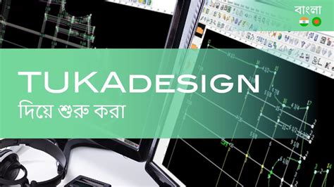 Getting Started With Tukadesign Cad Pattern Making