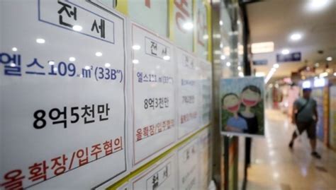 서울 아파트 전셋값 5억 원 임박2년 새 5000만 원 ‘껑충 글로벌이코노믹