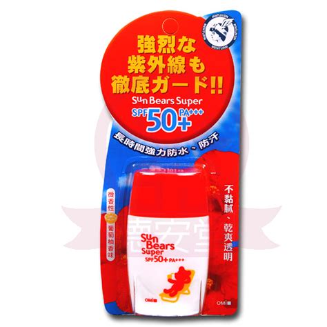 近江兄弟 乳液 Findprice 價格網 2023年2月 購物推薦