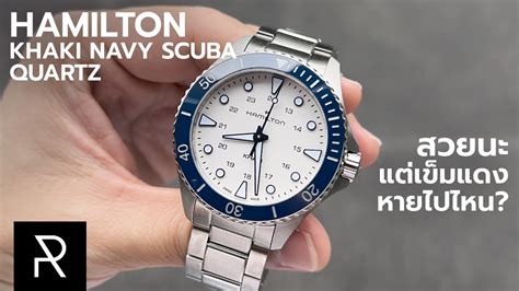 Hamilton Khaki Navy Scuba Quartz Pond