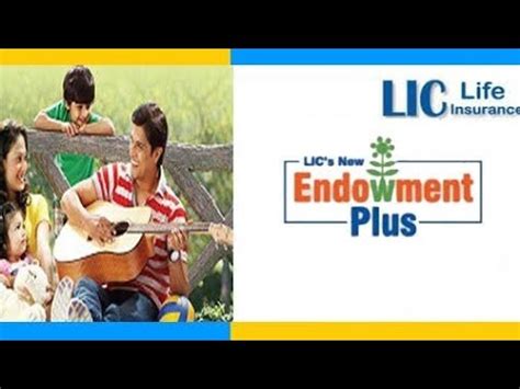 New Plan 935 LIC S New Endowment Plus In Tamil Latest Updates YouTube