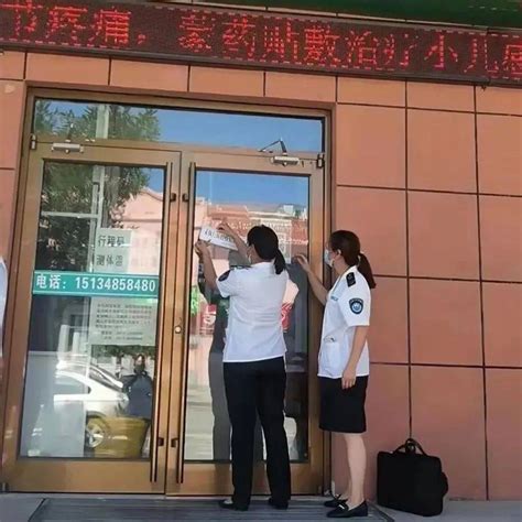 疫情防控措施落实不到位 这些场所被查封！鄂托克旗工作情况