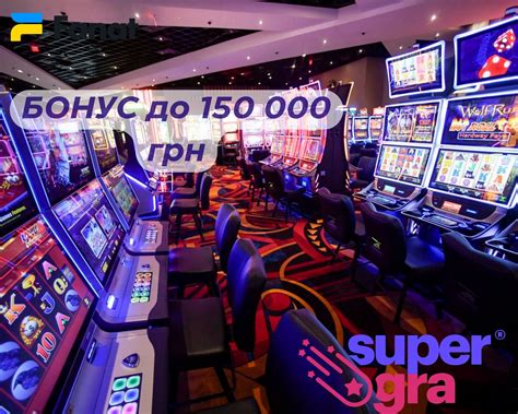 Super Gra казино Україна → Грати в Супер Гра • Огляд клубу