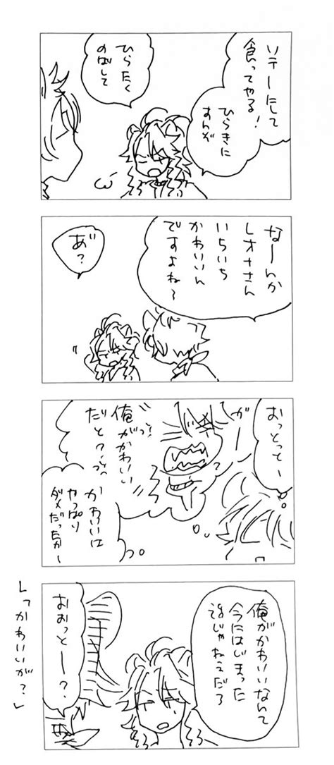 「ラレ、定期的に初心にかえったネタをやる。 」よんがの漫画