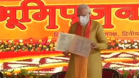 Pm Narendra Modi Releases Commemorative Postage Stamp On Shree Ram