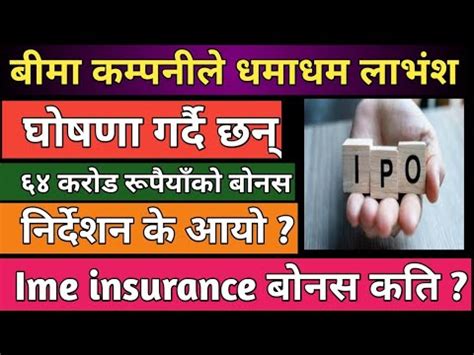 Reliable Insurance Ipo Analysis Citizen Life Insurance Dividend