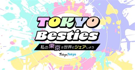 東京都公式観光pr隊 “tokyo Besties”が活動開始！〜自分ならではの東京を世界へ発信〜 私たちの取り組み Tokyo Tokyo Official Website