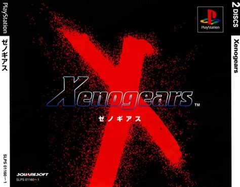 Xenogears Cover Art | RPGFan