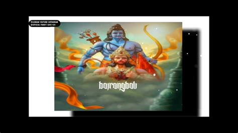 Jay Bajrangbali New 4k Full Screen Status 2023 Jay Bajrangbali Full Hd Whatsapp Status 2023 🙏