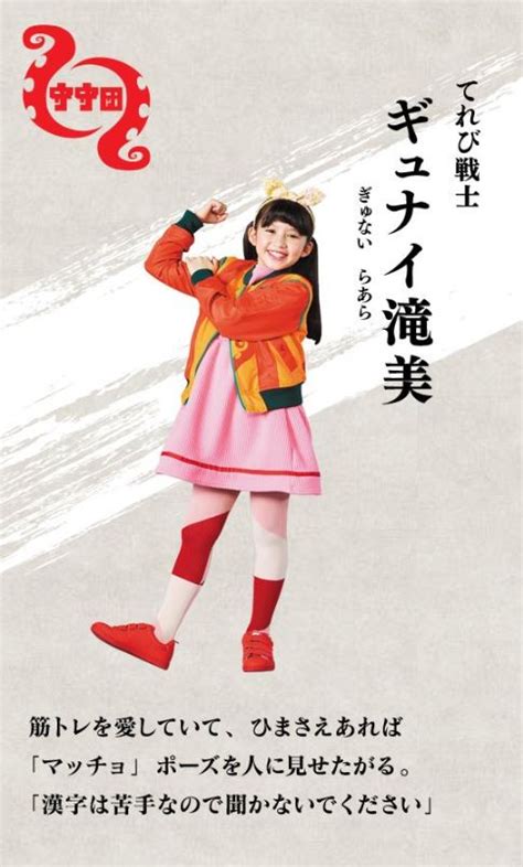 ギュナイ滝美のプロフィール！ハーフ？天才てれびくん出演の子役がかわいい！