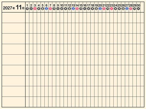 2027年（令和9年）11月スケジュールカレンダーテンプレート 5種類･画像 まなびっと