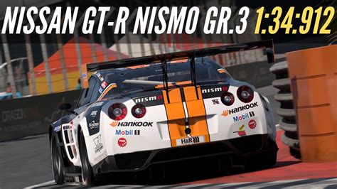 Gran Turismo 7 Daily Race Dragon Trail Seaside Nissan GT R Gr 3