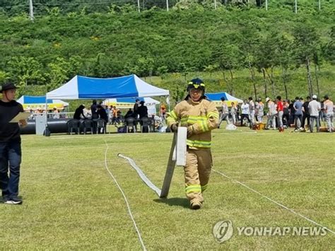 제36회 전국소방기술경연대회 네이트 뉴스