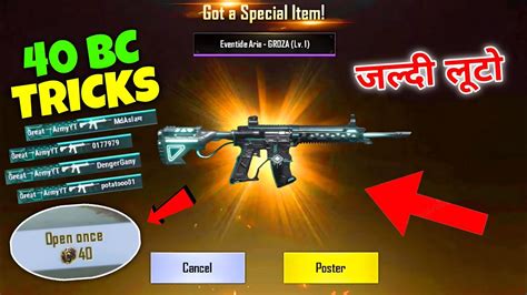 M416 जलद लट Pubg Lite New Crate Opening Pubg Lite M416 Crate