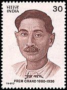 Category Premchand Wikimedia Commons