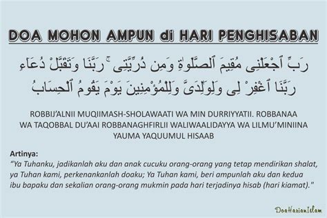 Doa Mohon Ampun Pada Hari Penghisaban Doa Islam