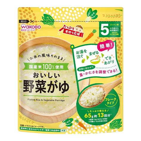 【送料無料】和光堂 たっぷり 手作り応援 おいしい 野菜がゆ 65g 1個 101 83892 日用品・生活雑貨の店 カットコ