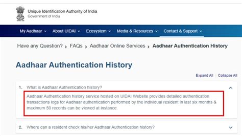 Aadhaar Card आपके आधार का तो नहीं हो रहा गलत इस्तेमाल घर बैठे ऐसे