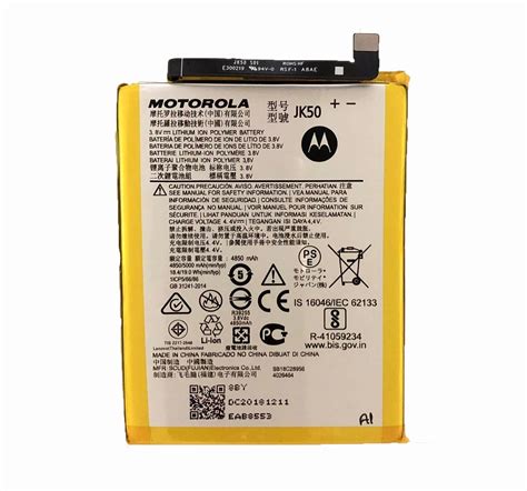 Bateria Moto G7 Power Xt1955 1 Original JK50