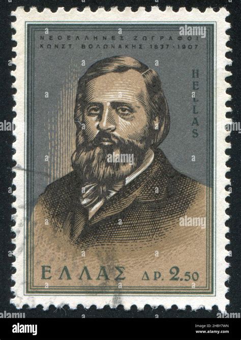 Greece Circa Stamp Printed By Greece Shows Painters