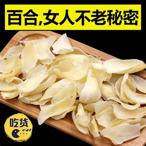 Lilly Bulb Bai He 百合干 无硫农家特产非百合干煮粥煲汤组合200g 1kg Shopee Malaysia