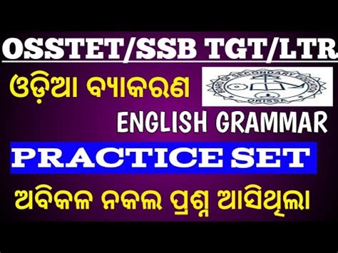 English Grammar Practice Set For Osstet Ssb Tgt Ltr