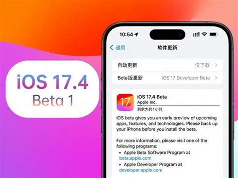 蘋果ios 174 Beta 1體驗：新增siri直接喚醒，續航微降，有小問題 日日新聞 科技 香港討論區 Discuss