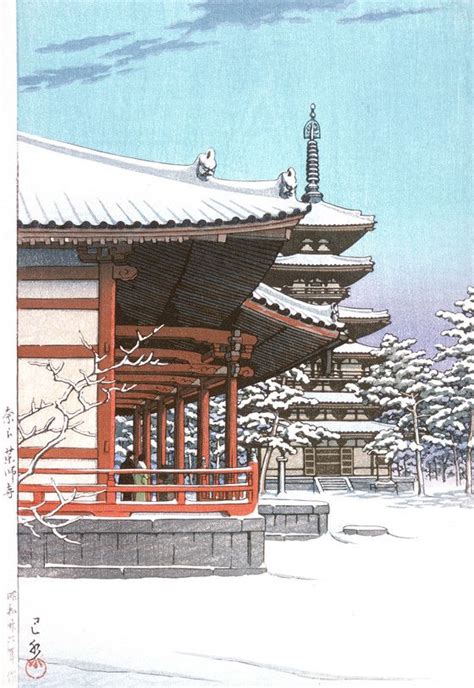 The Temple Yakushiji Nara Kawase Hasui Japan