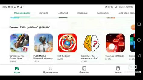 Топ 5 игр в PlayMarket - YouTube