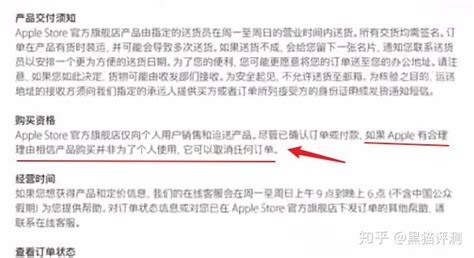 果粉震怒！苹果官网爆出价格bug，结果公布那一刻我们失望了