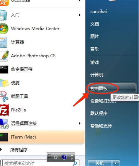 Win7超级精简版最小下载 Win7超级精简版最小绿色下载安装 燕鹿系统