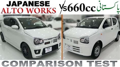 Suzuki Alto Comparison Of Japan Assembled Pakistan Assembled Detailed