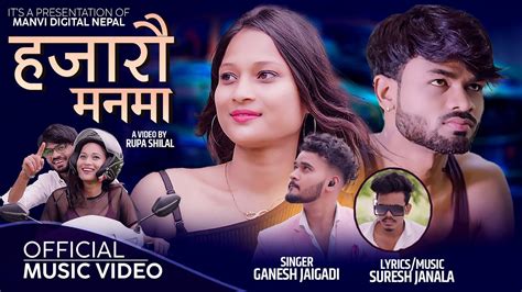 Hajarau Manma New Nepali Song By Ganesh Jaigadi Ft Heshar