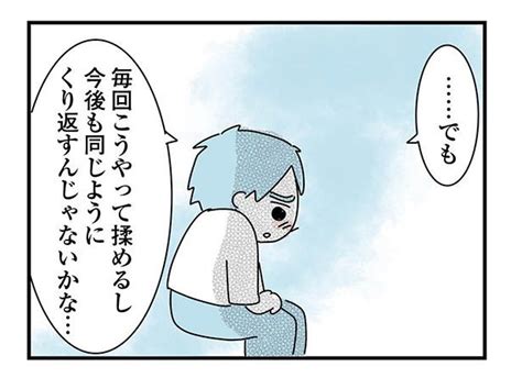 ＜画像26 40＞【同棲できないから別れる】彼氏の選択に絶望…… 彼が同棲したくない“本当の理由“とは？｜ウォーカープラス