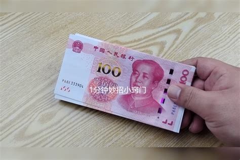 家里有现金的要留心，这5个地方不要藏钱，别不当事，早知早受益