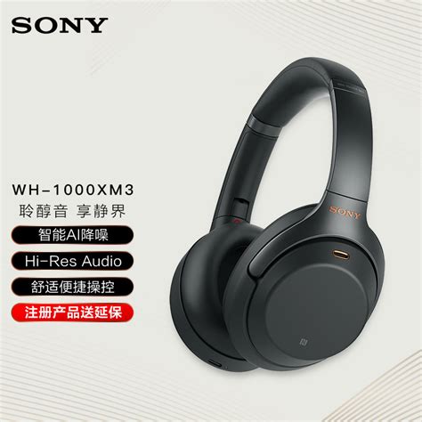 索尼 Wh Xb910n 头戴式降噪耳机怎么样 索尼 Wh Xb910n 头戴式降噪耳机上手评测什么值得买