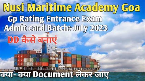 Nusi Maritime Academy Goa Gp Rating Entrance Exam Admit Card Batch