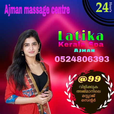 european spa in ajman - Latika Kerala spa ajman