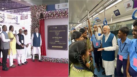 Pm Modi Inaugurates Whitefield Metro Line In Bengaluru During His Visit