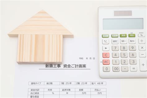 【ホームズ】家を購入するときの頭金はいくら必要？ 頭金ゼロのケースをシミュレーションで確認しよう 住まいのお役立ち情報