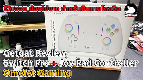 Review Switch Pro Joy Pad Controller Omelet Gaming YouTube