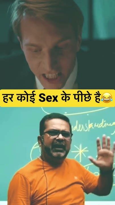 🙏हर कोई Sex😱के पीछे है😎 Sex Sabko Dekhna Avadh Ojhashorts Short