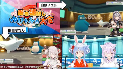 ホロゆびをふる】新春運試し ゆびをふる大会！！！！！！【ポケモンbdsp】 Holoxnews