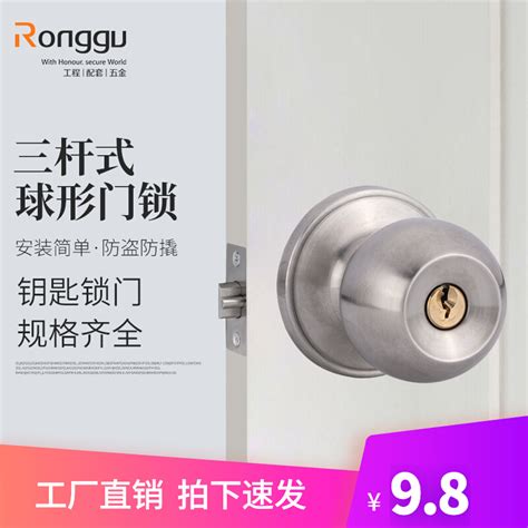 bathroom door lock keyless universal toilet  bar handle lock