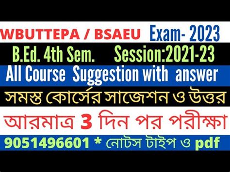 B Ed Th Sem Session All Course Suggestion And Answer Exam