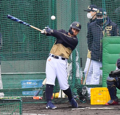 オリックス吉田正尚、フリー打撃で独自調整法「自分の軸で振りたいので」4球連続わざと空振り プロ野球写真ニュース 日刊スポーツ